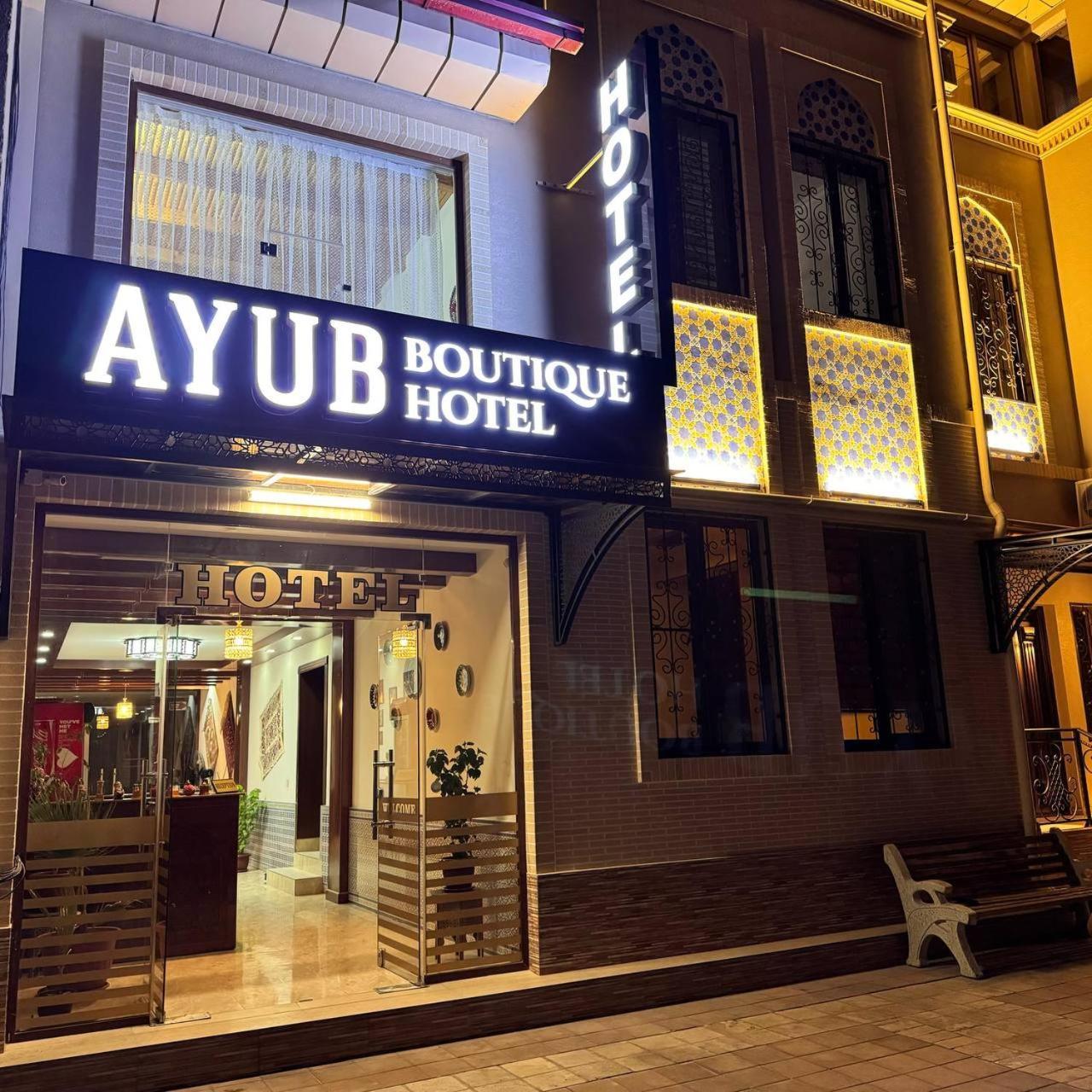Ayub Boutique Hotel Buchara Exterior foto
